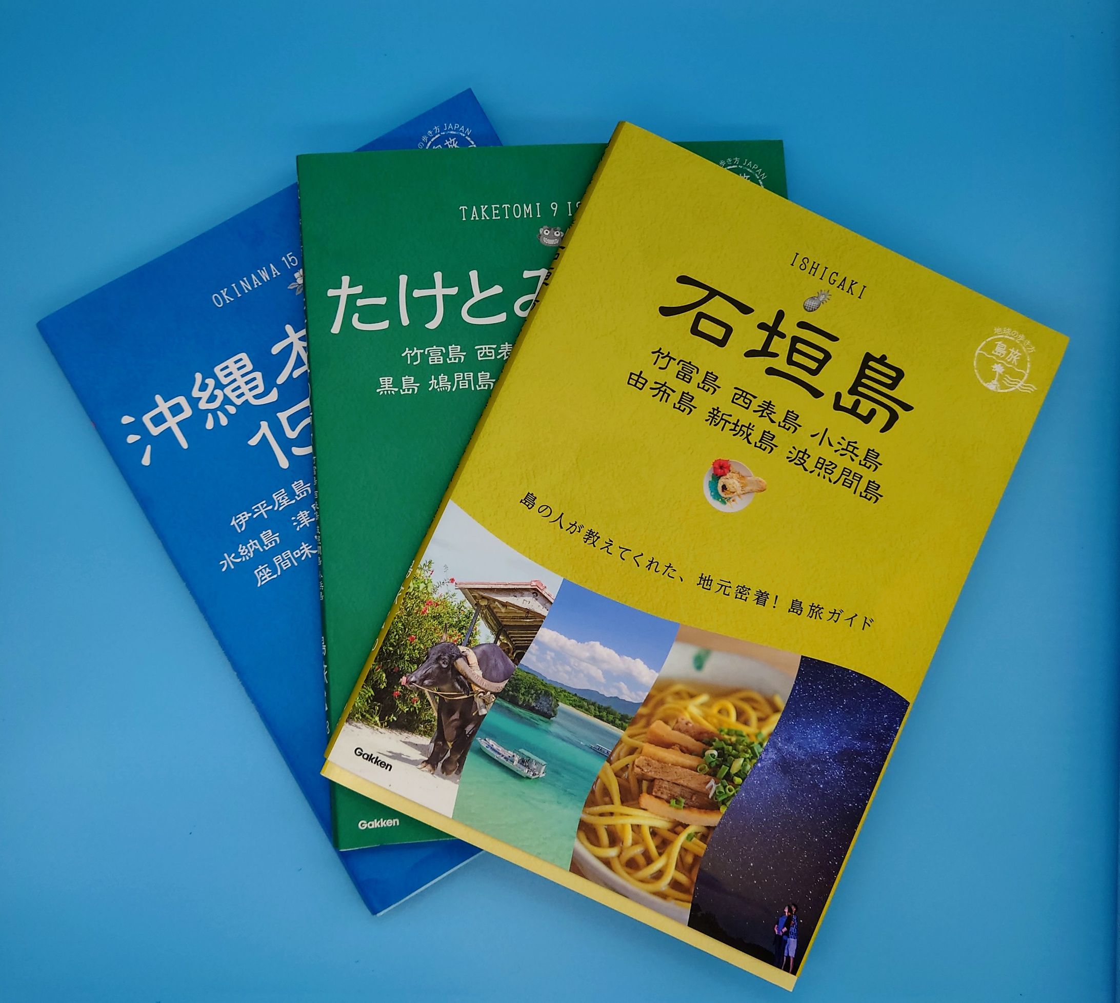 「地球の歩き方島旅」の制作-1