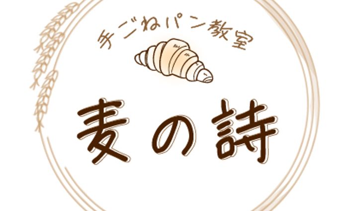 パン、カラオケ制作