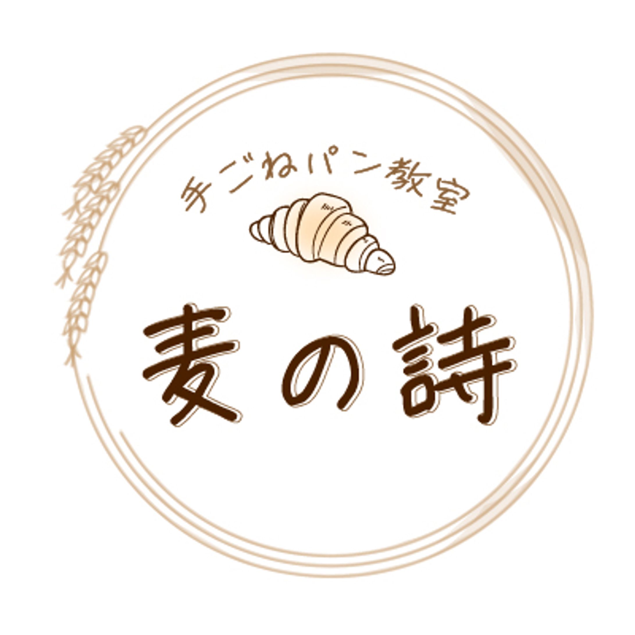 【架空】パン教室-1