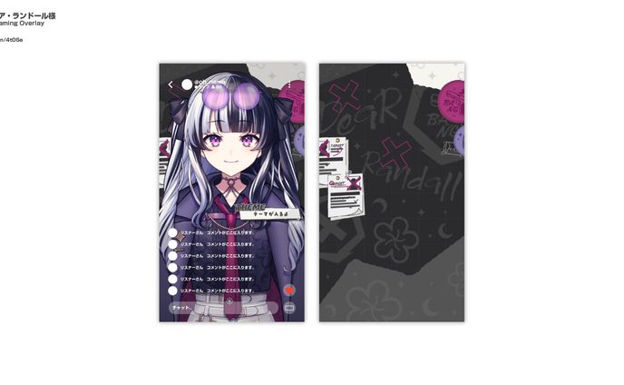 サウンド、overlay