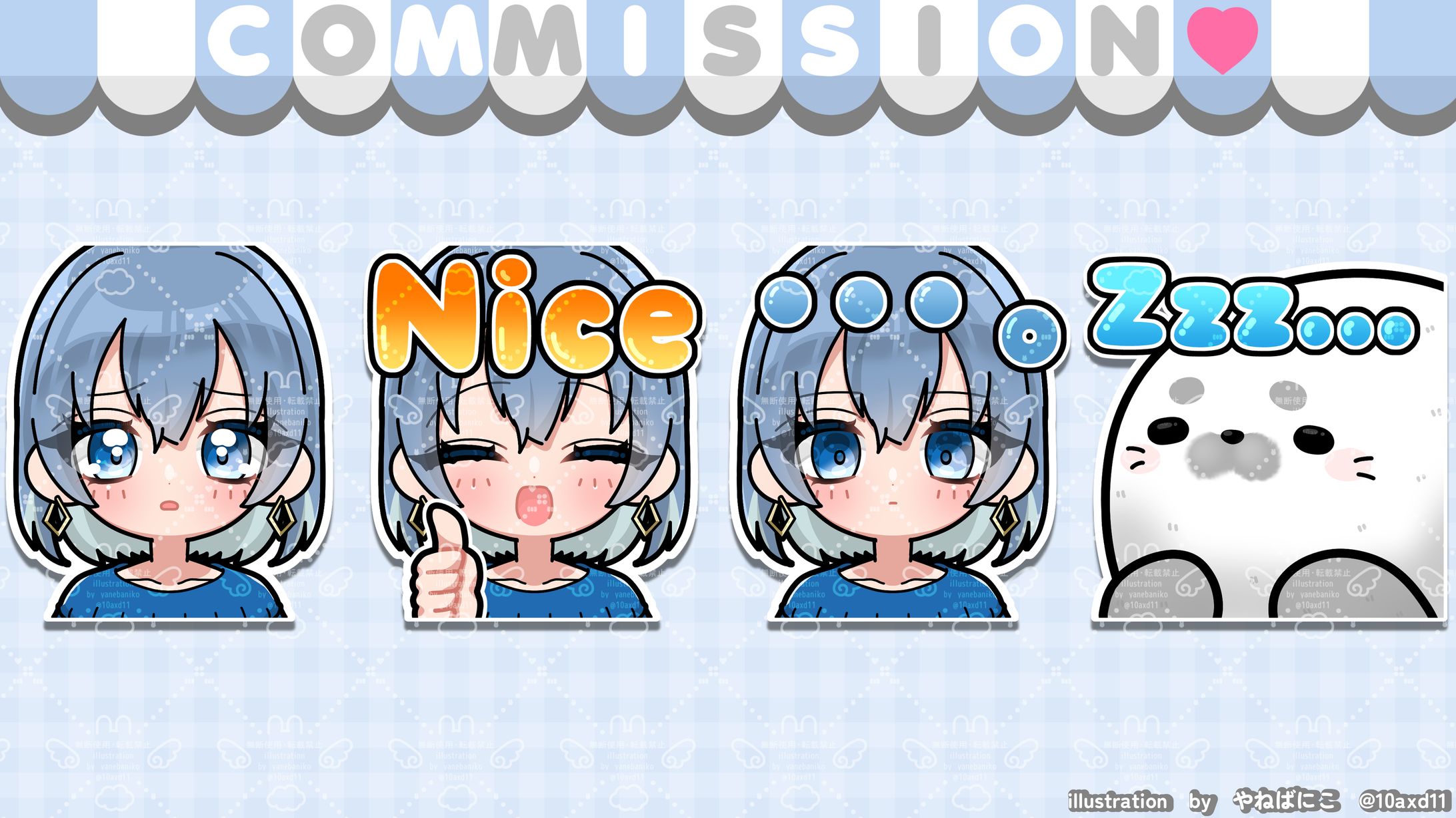 cellkko様スタンプ-1