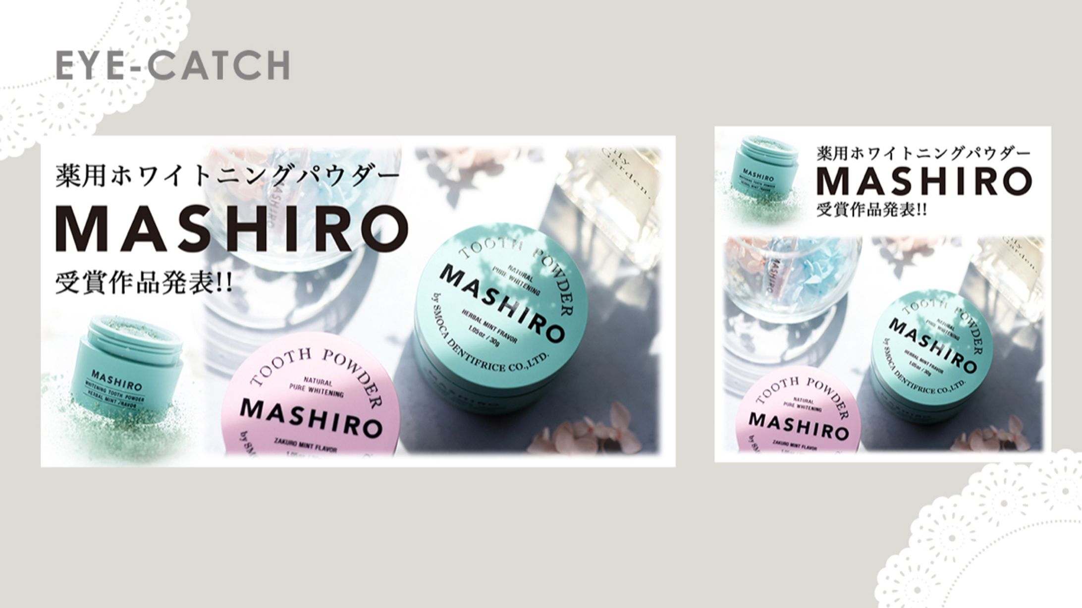 design / snapmart eye-catch-1