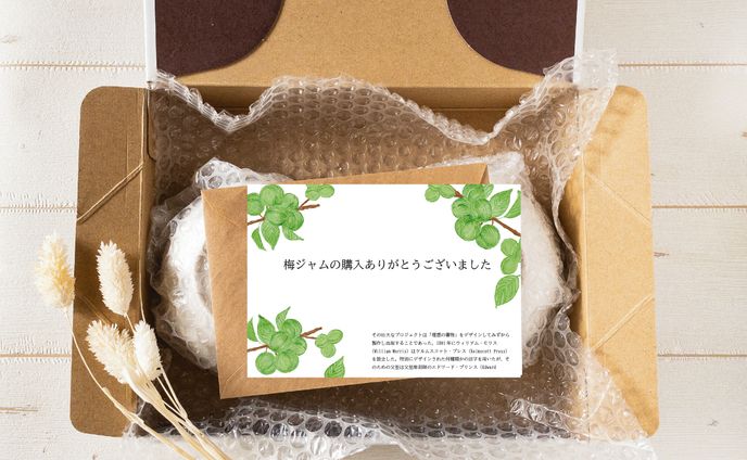 Thanksカードのデザイン