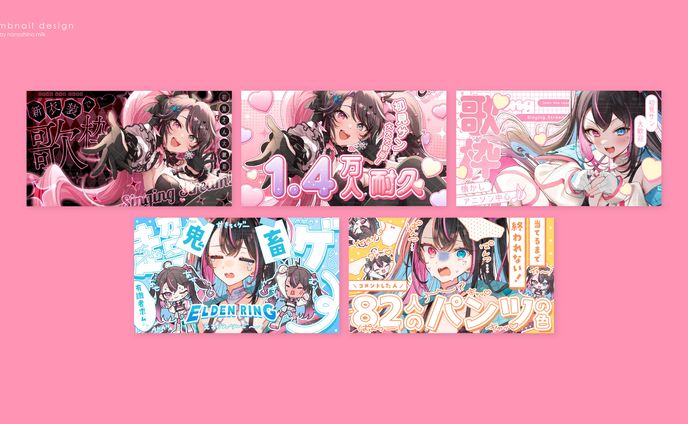合法‼︎バツ子ﾁｬﾝ様 サムネイルサブスク