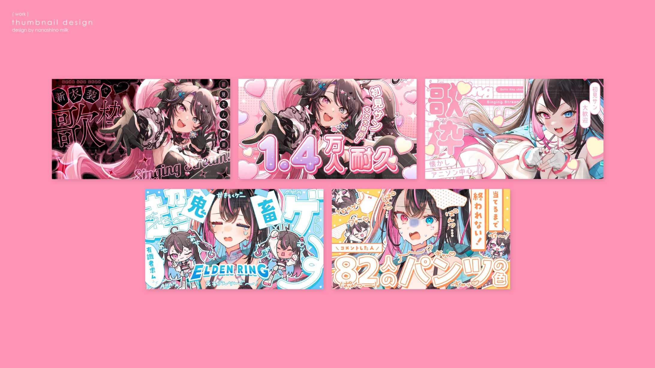 合法‼︎バツ子ﾁｬﾝ様 サムネイルサブスク-1