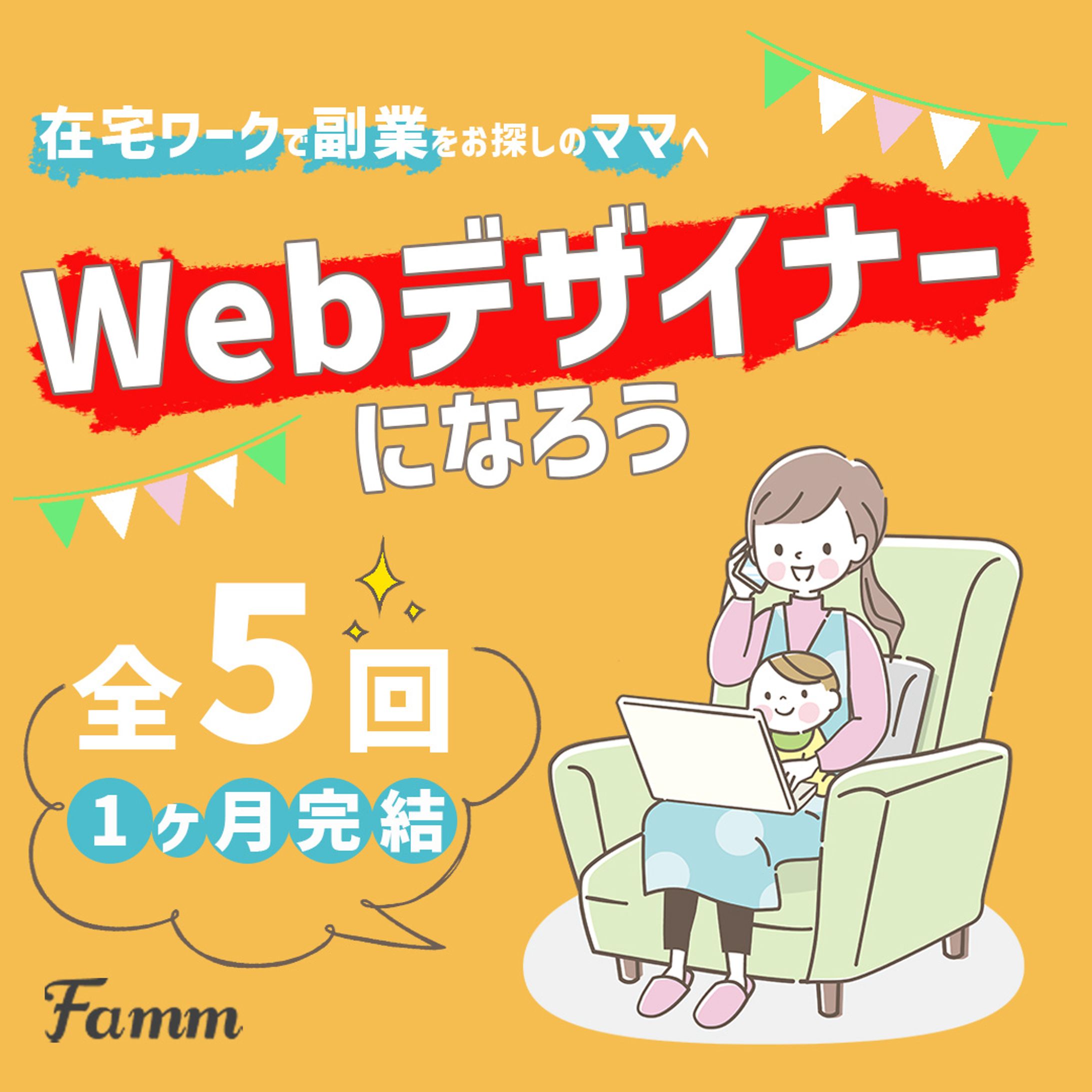 広告バナー-1