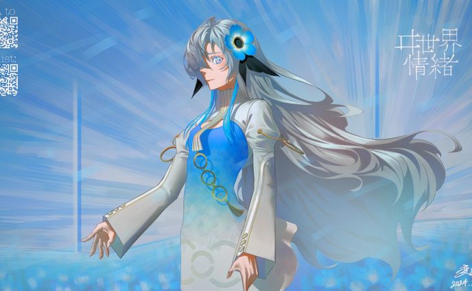 FAN ART to ヰ世界情緒