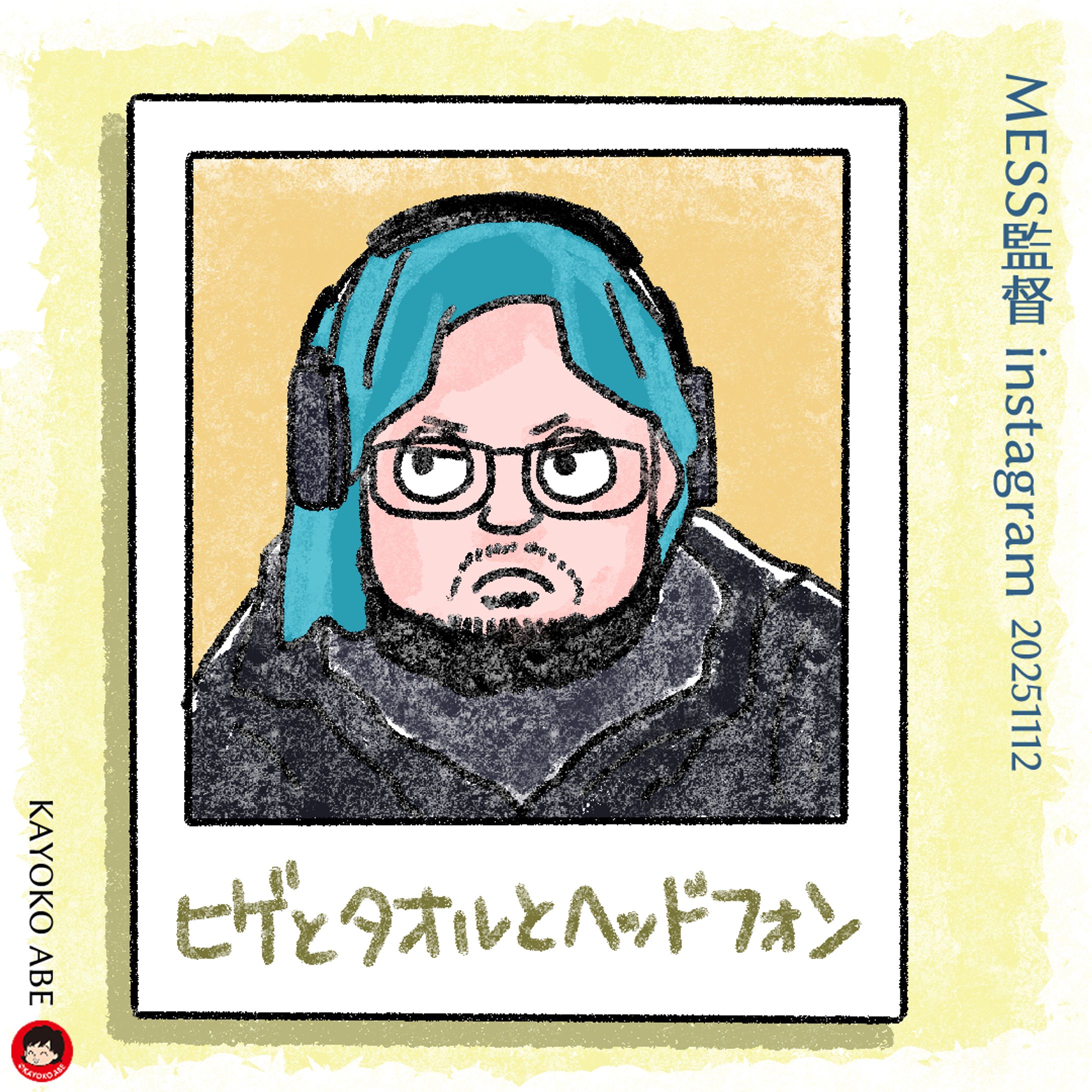 20251112MESS監督 -1