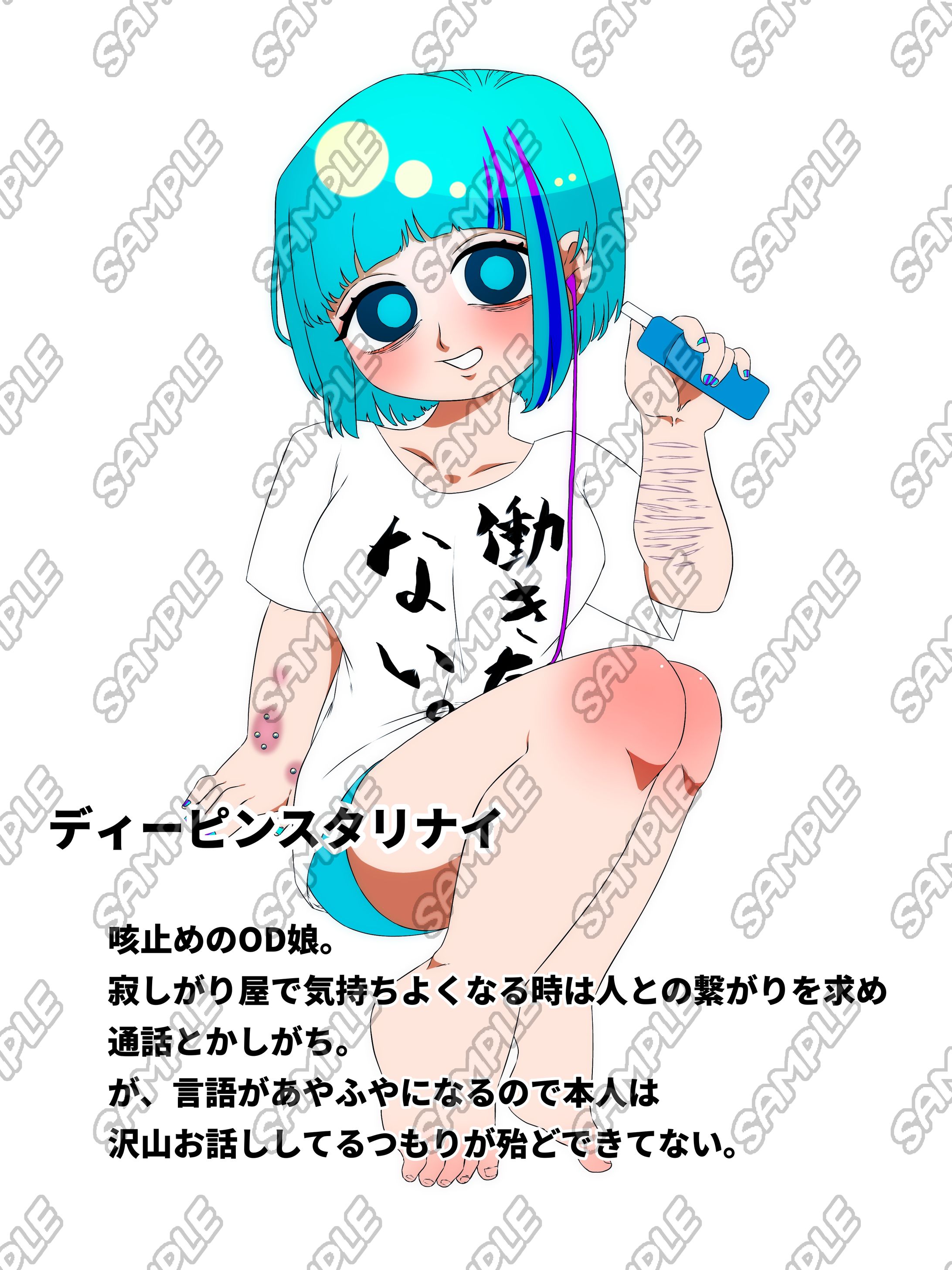 デフォルメ＋キャラデザ-1