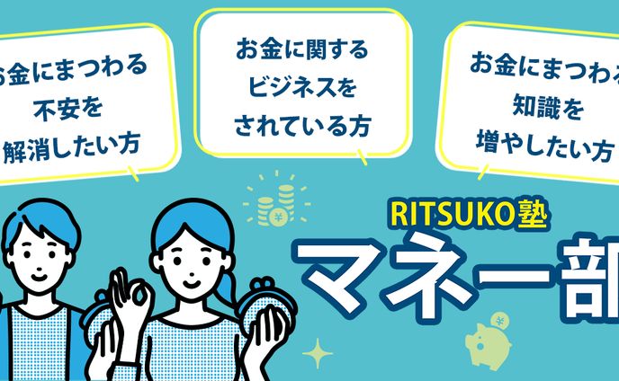 LPヘッダー