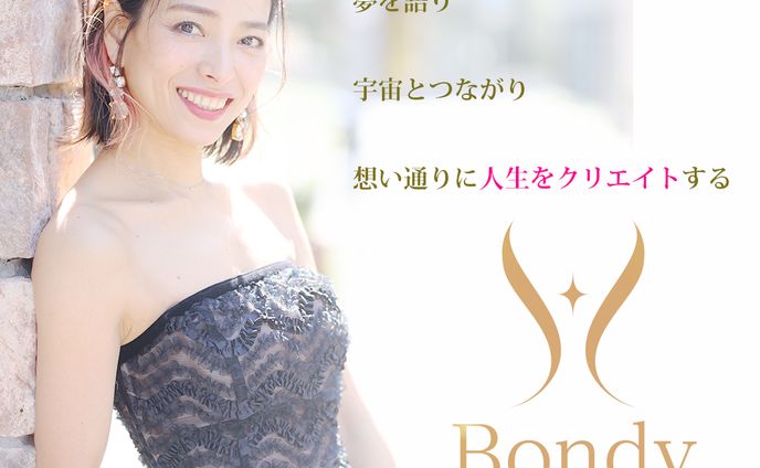 【ランサーズ】「Bondy Bliss」バナー