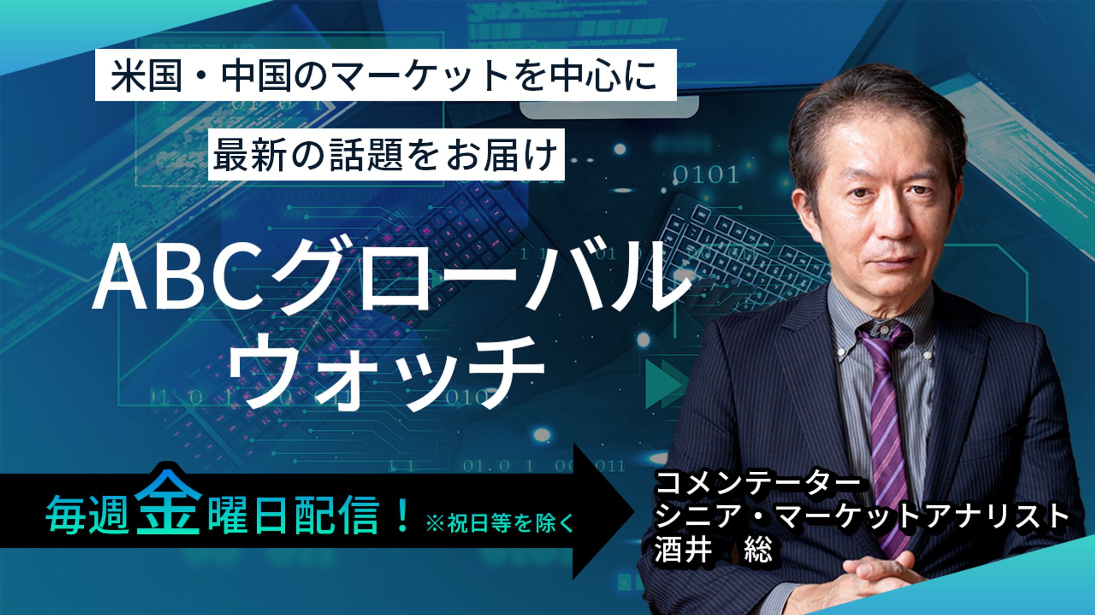 【サムネイル】投資系-1