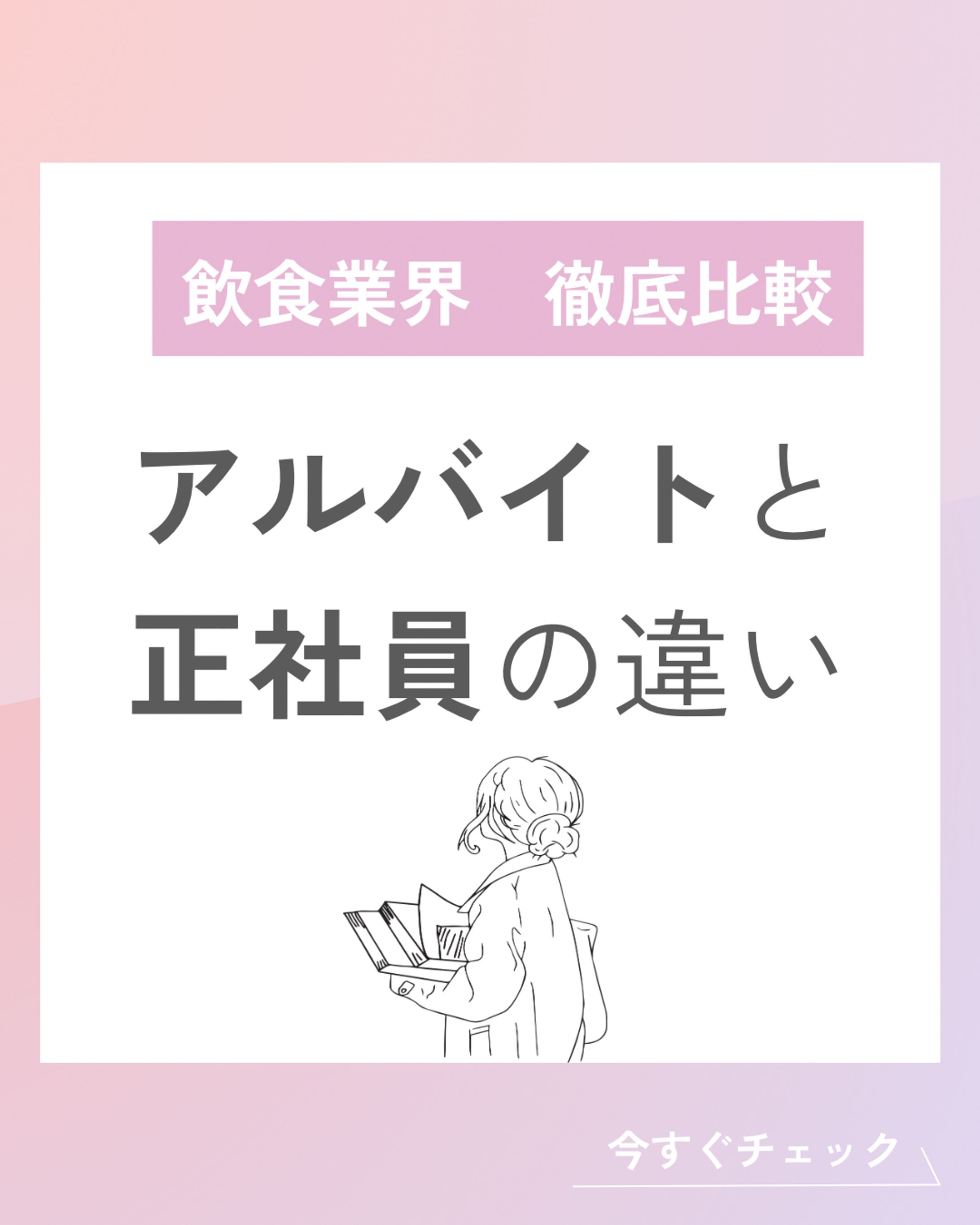 Instagram画像制作-1