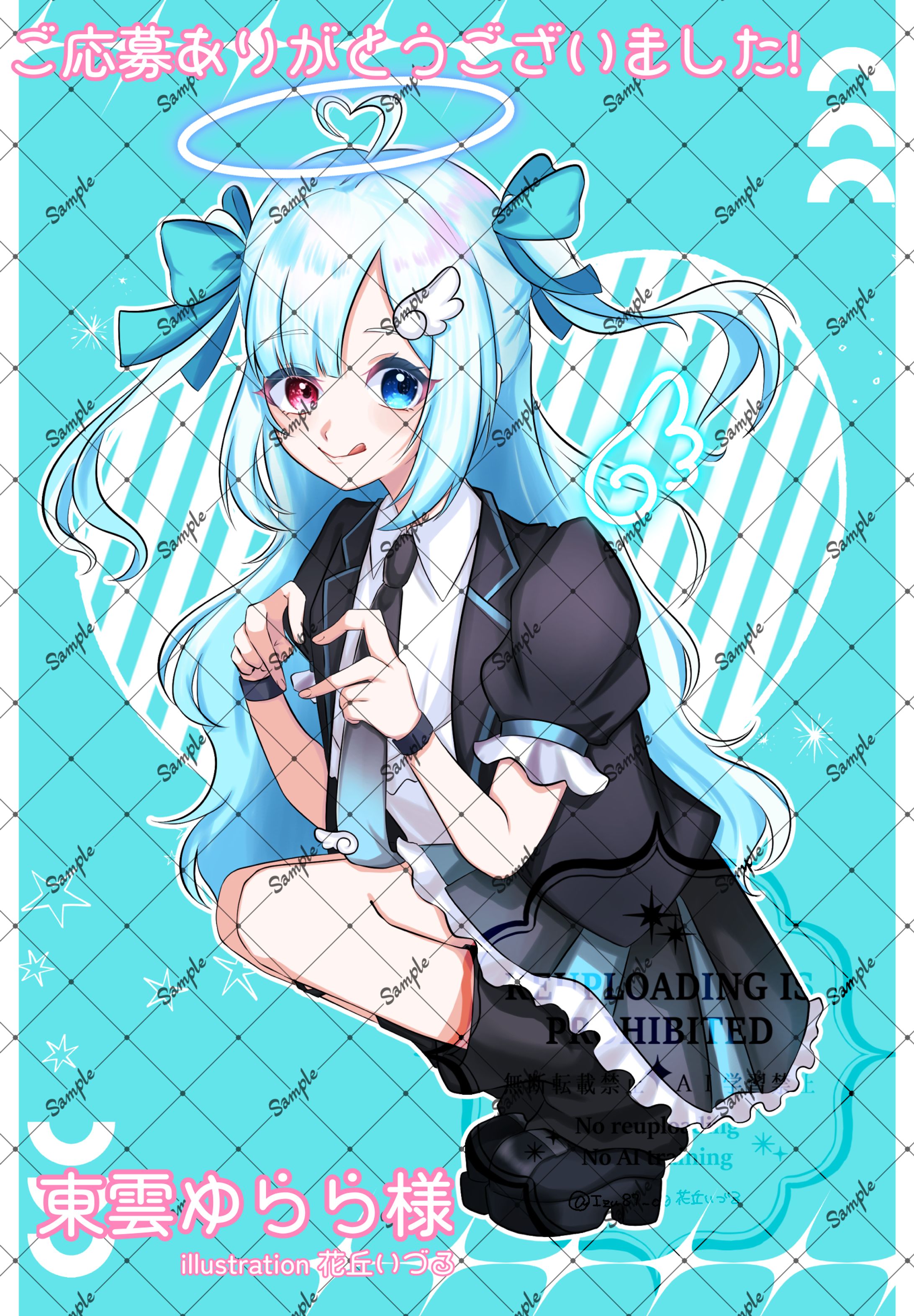 2026年5月募集無償イラスト企画作品-1