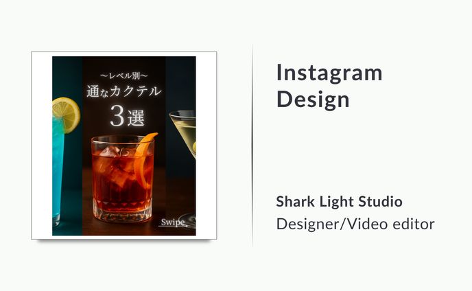 SNSデザイン(投稿用デザイン)