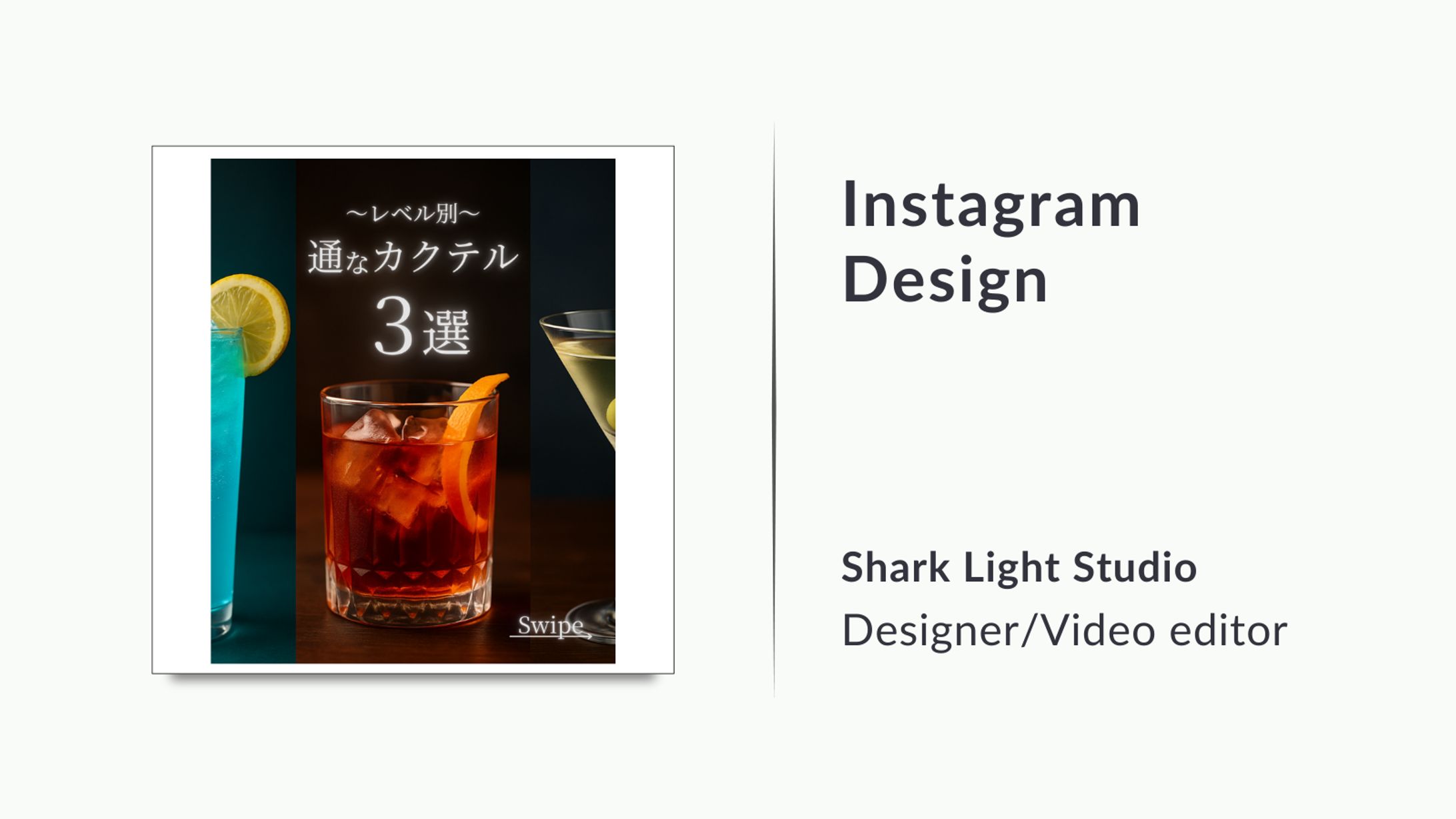 SNSデザイン(投稿用デザイン)-1