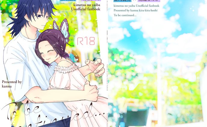 同人誌表紙デザイン