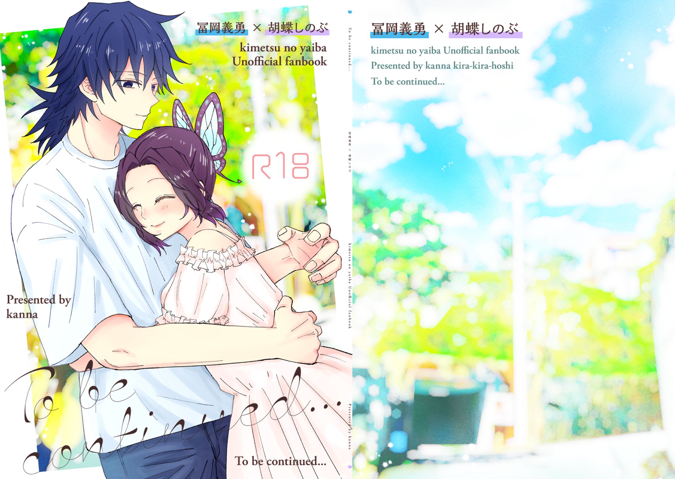 同人誌表紙デザイン-1