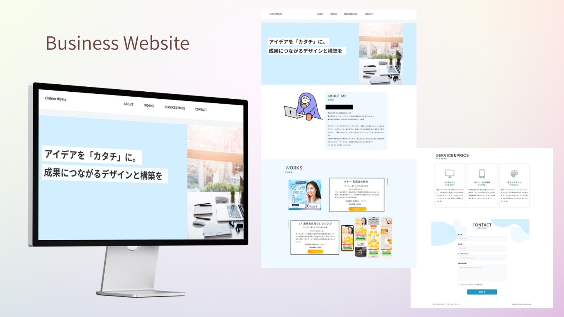 事業用HP（自主制作）-1