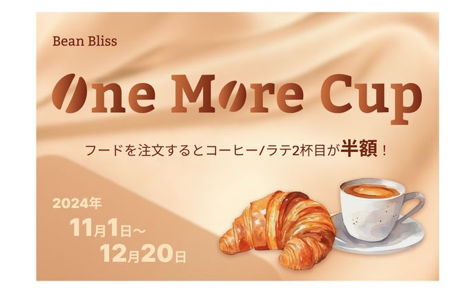 架空カフェ　広告バナー
