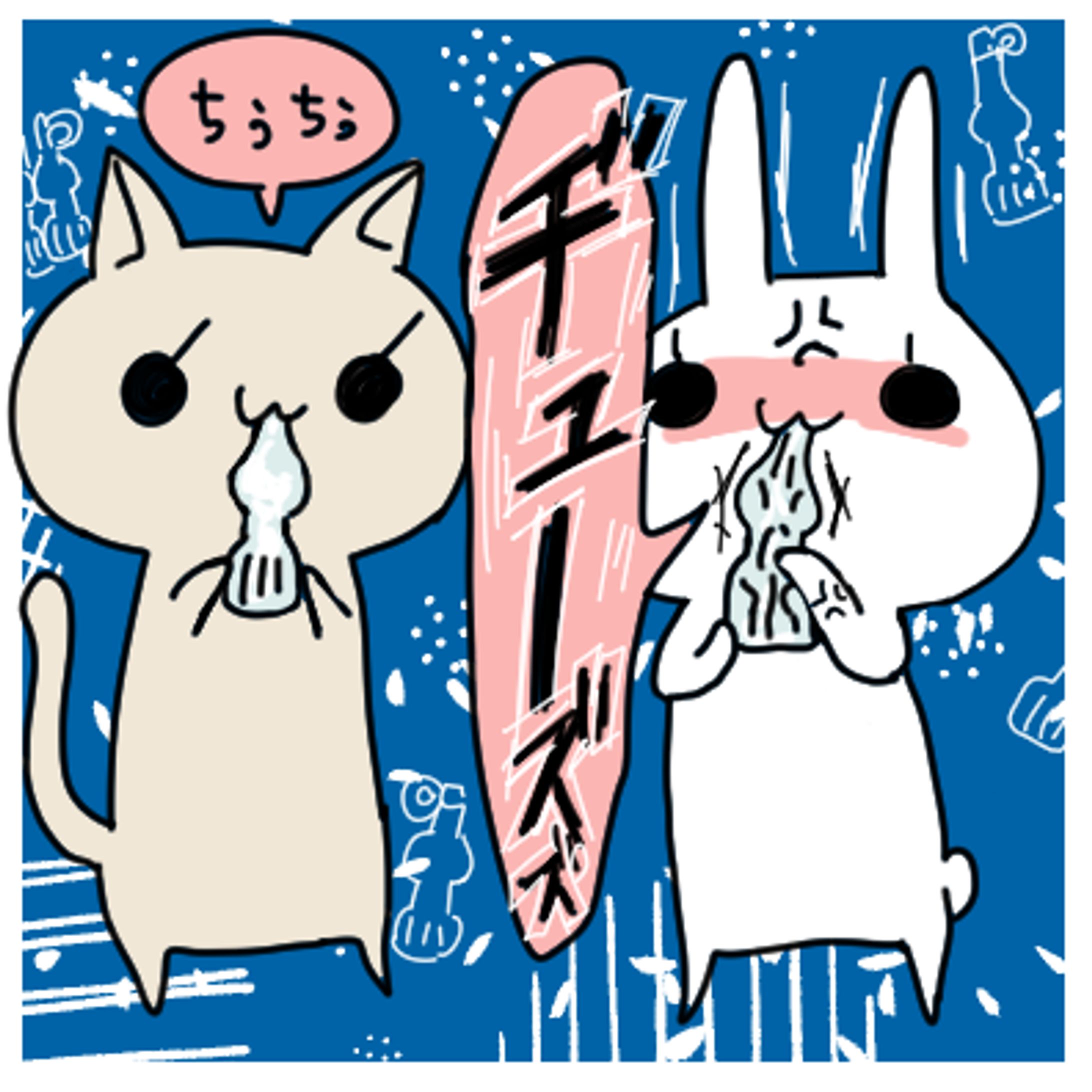 うさこ-1