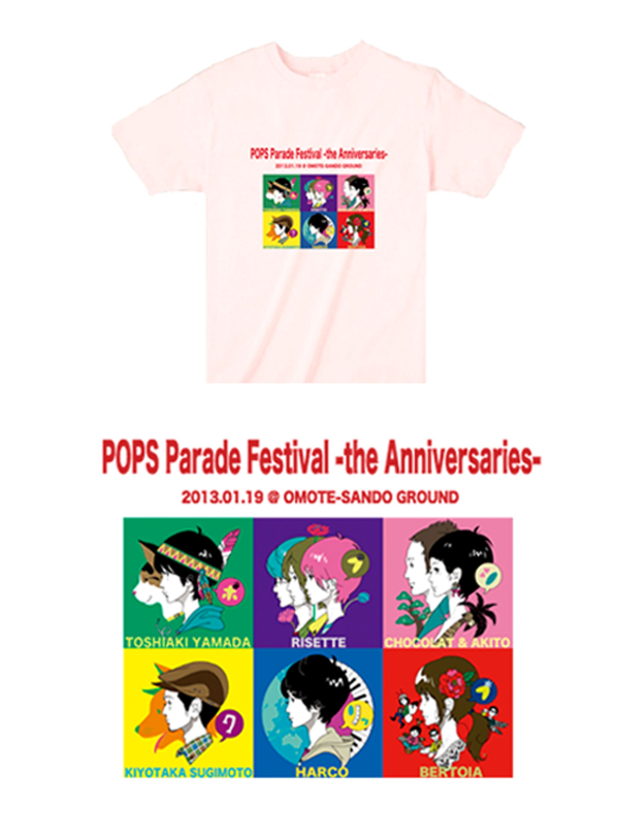 【グッズデザイン】中村佑介さんコラボＴシャツ「POPS Parade Festival -the Anniversaries-」-1