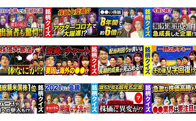 typography、ビジネス系サムネイル