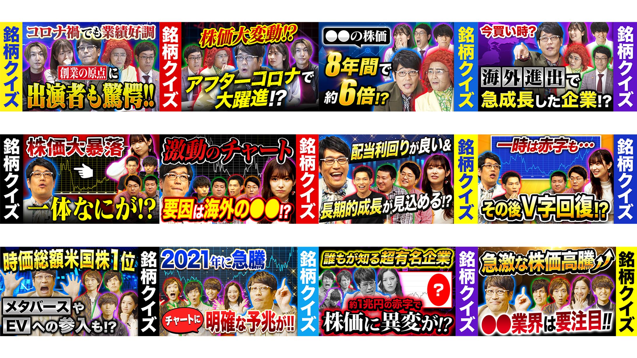 ビジネス系サムネイル-1