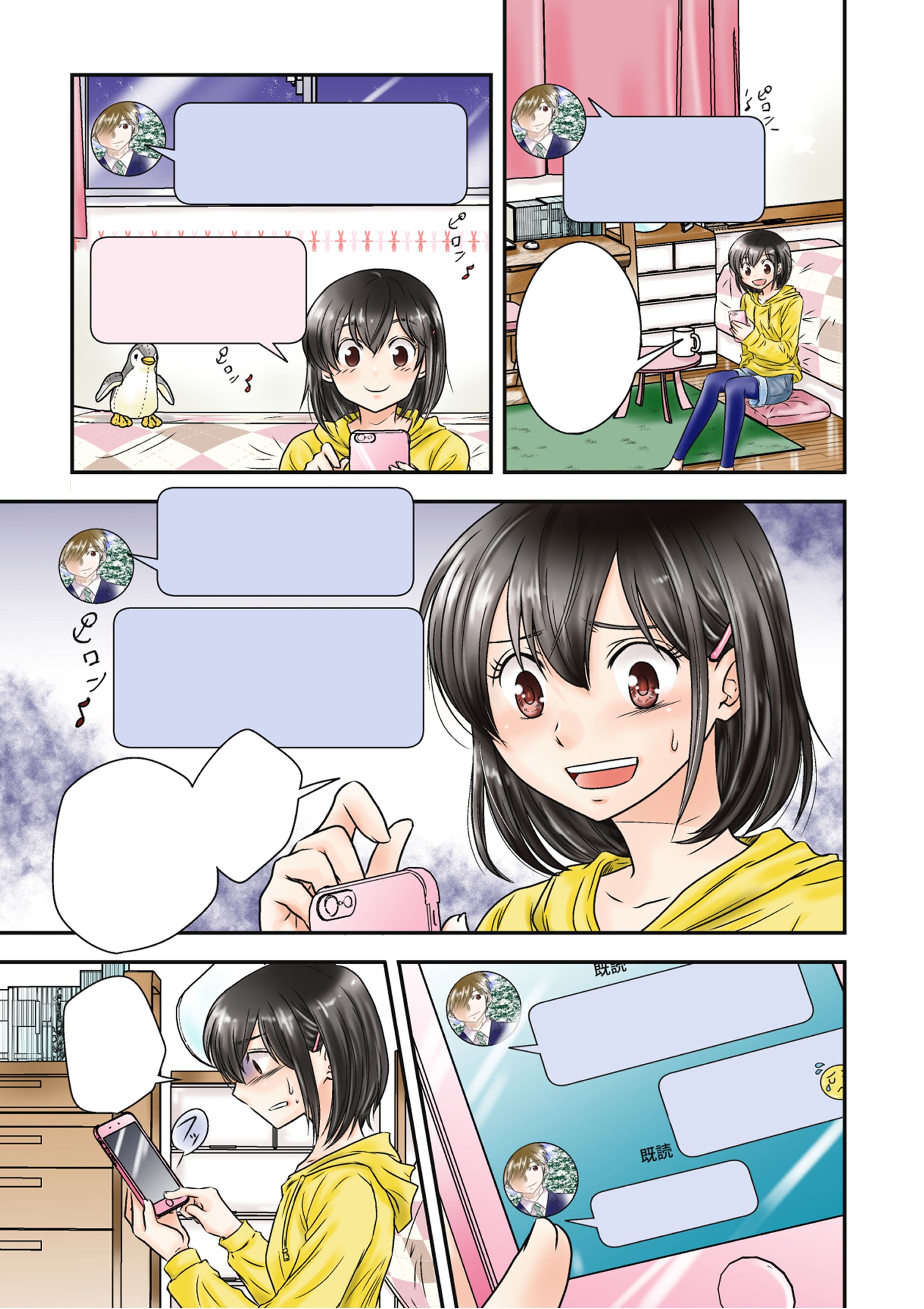 SNS被害防止啓発マンガ-1