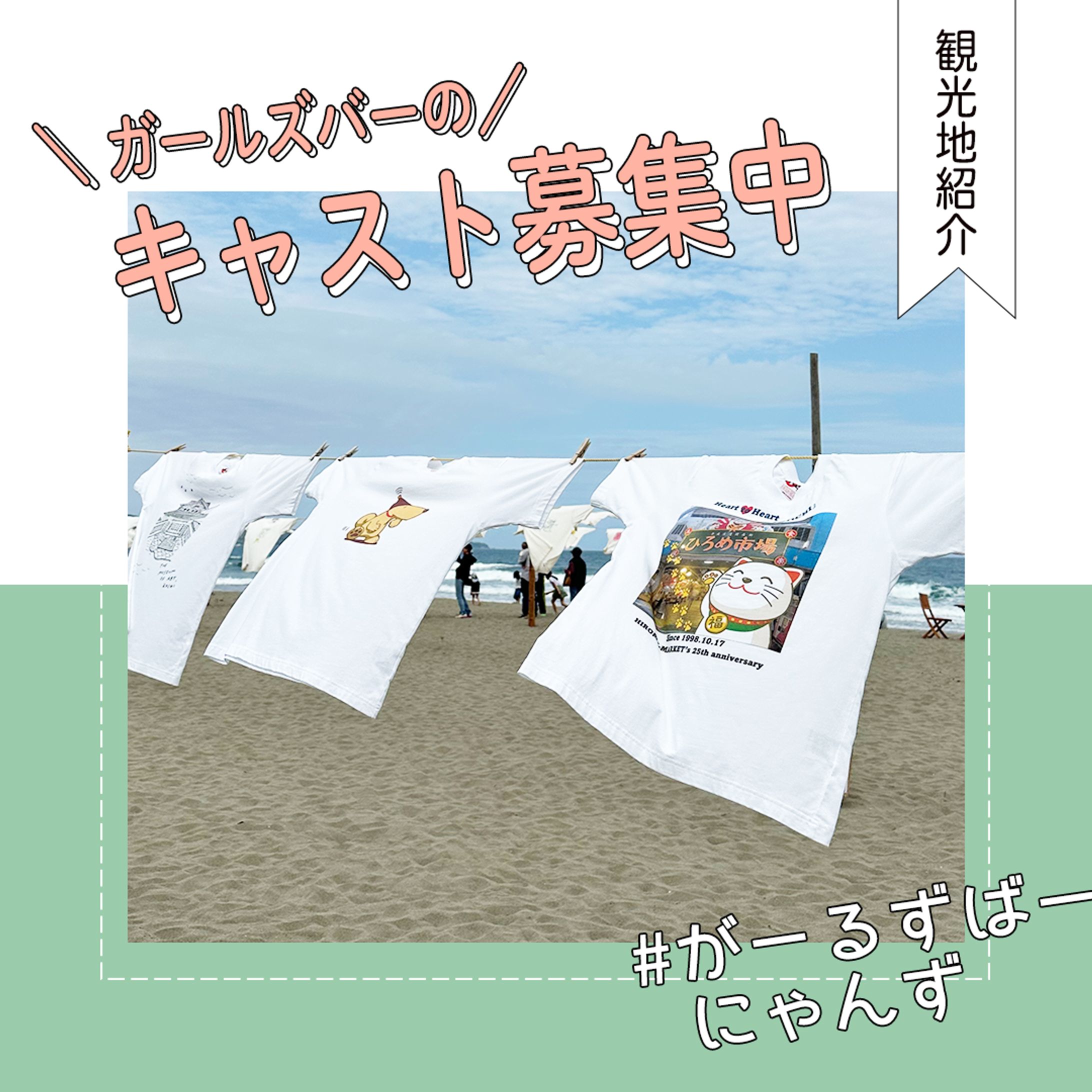 「がーるずばーにゃんず」バナー-1