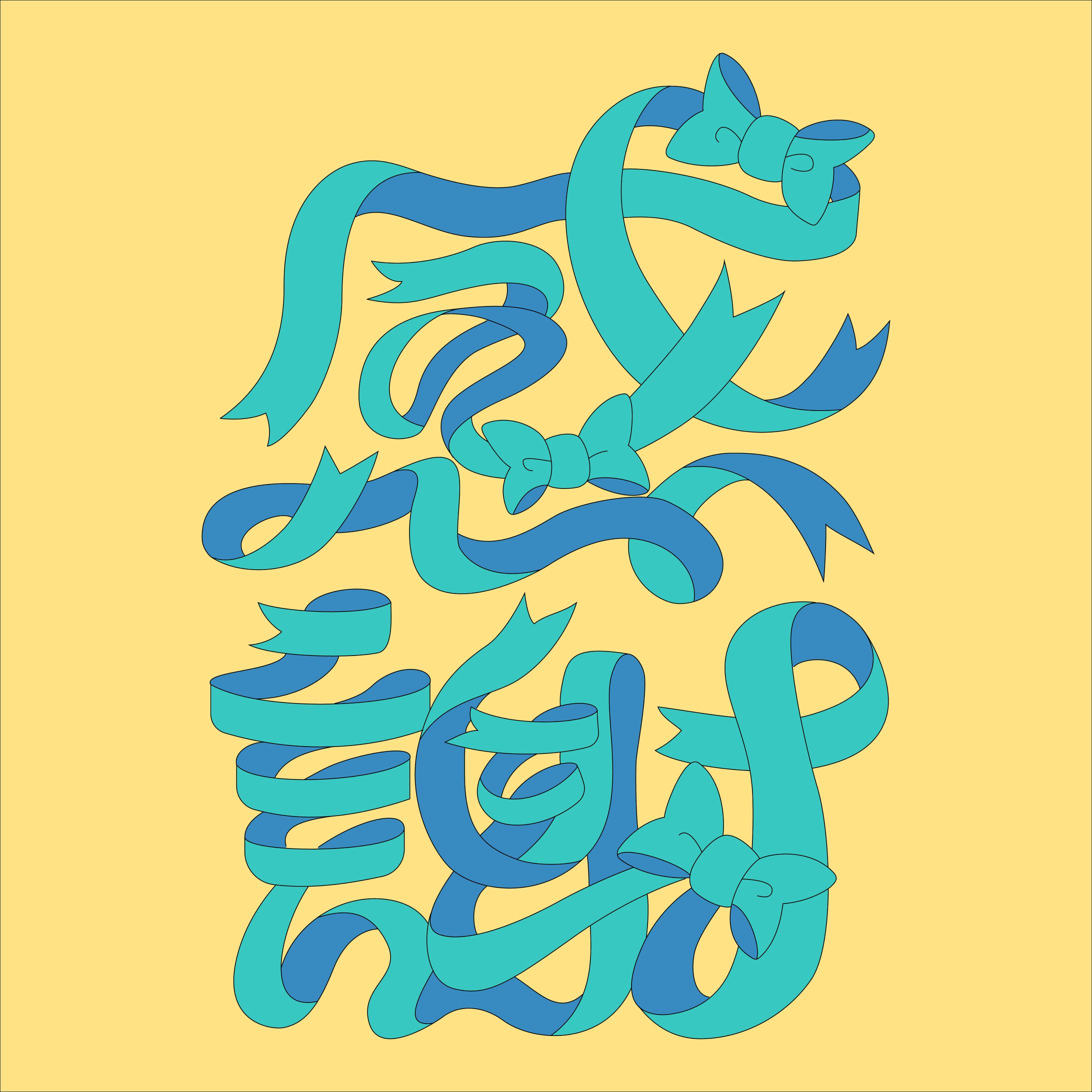 kansharibonteian-1