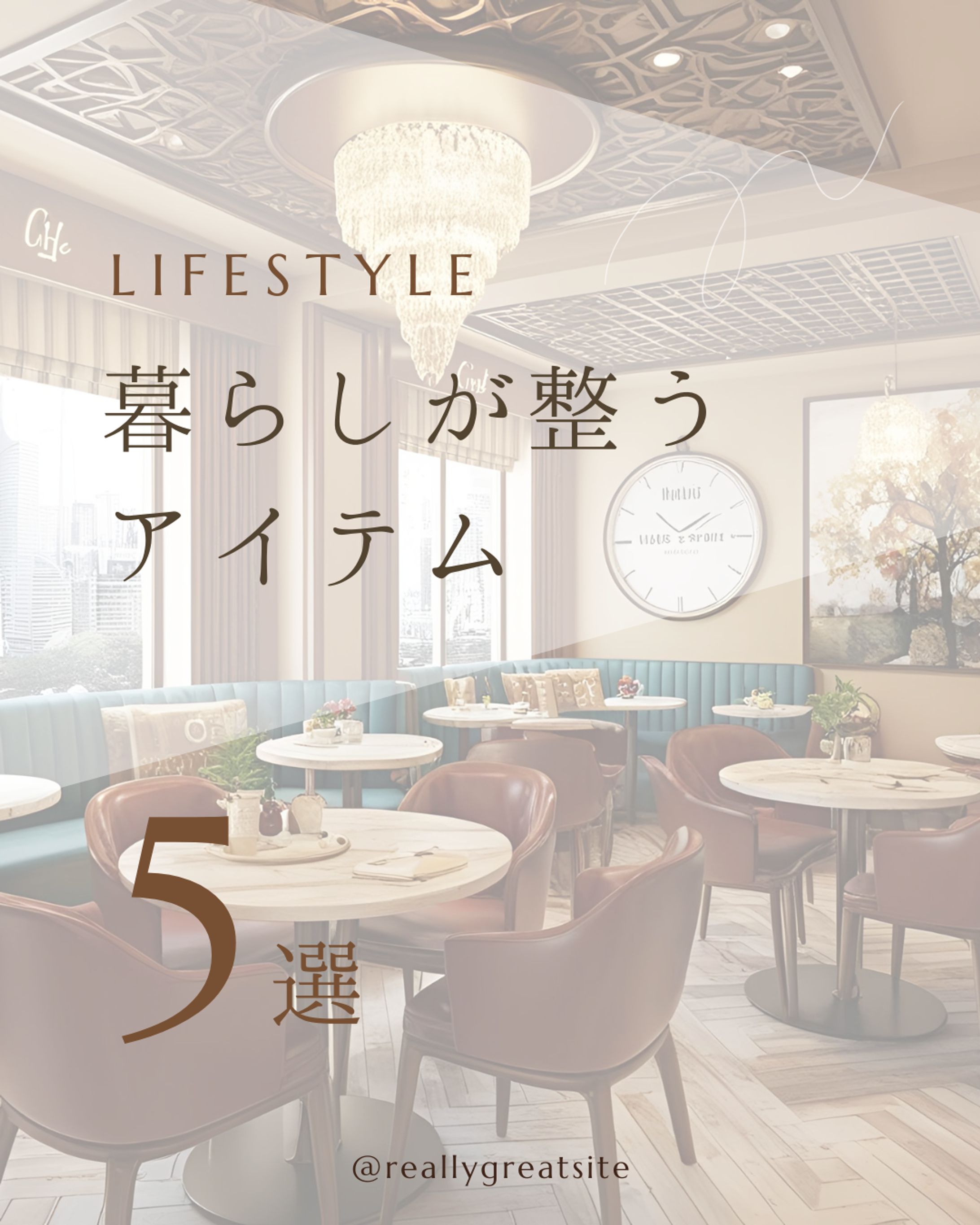 Instagramフィード投稿 表紙-1