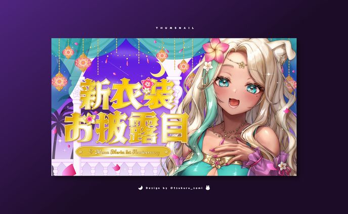 イラスト、キャラクターデザイン、landscape