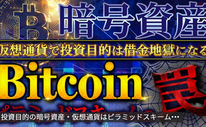 実績公開