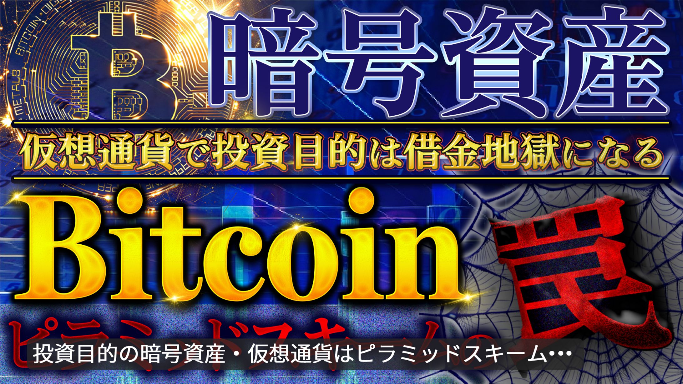 実績公開-1
