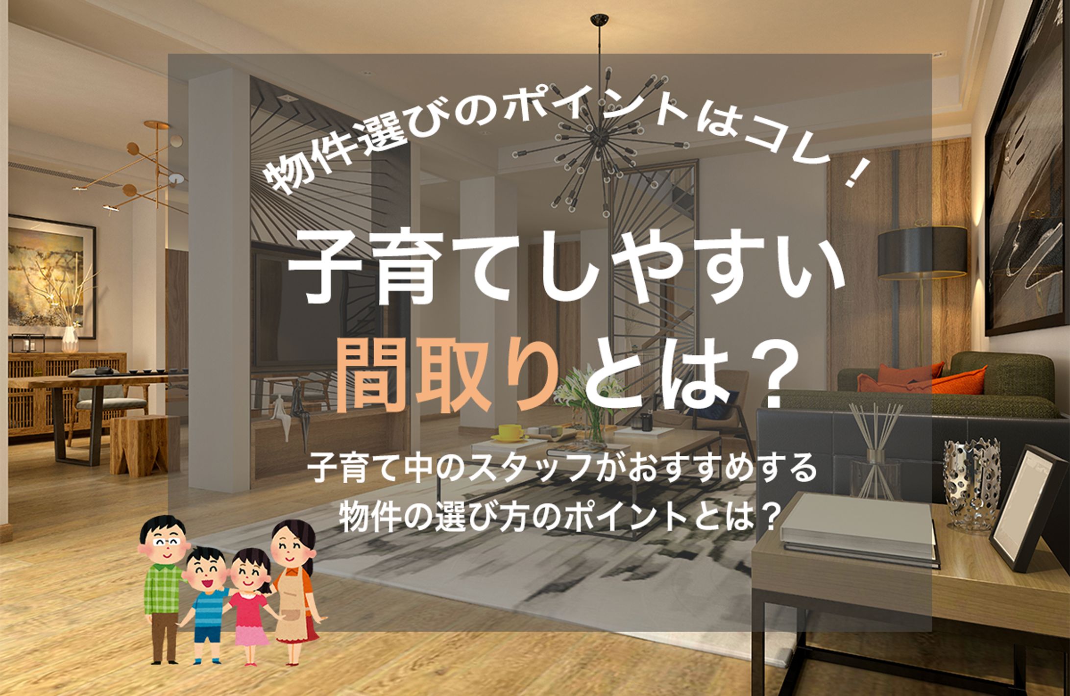 アイキャッチ画像-1