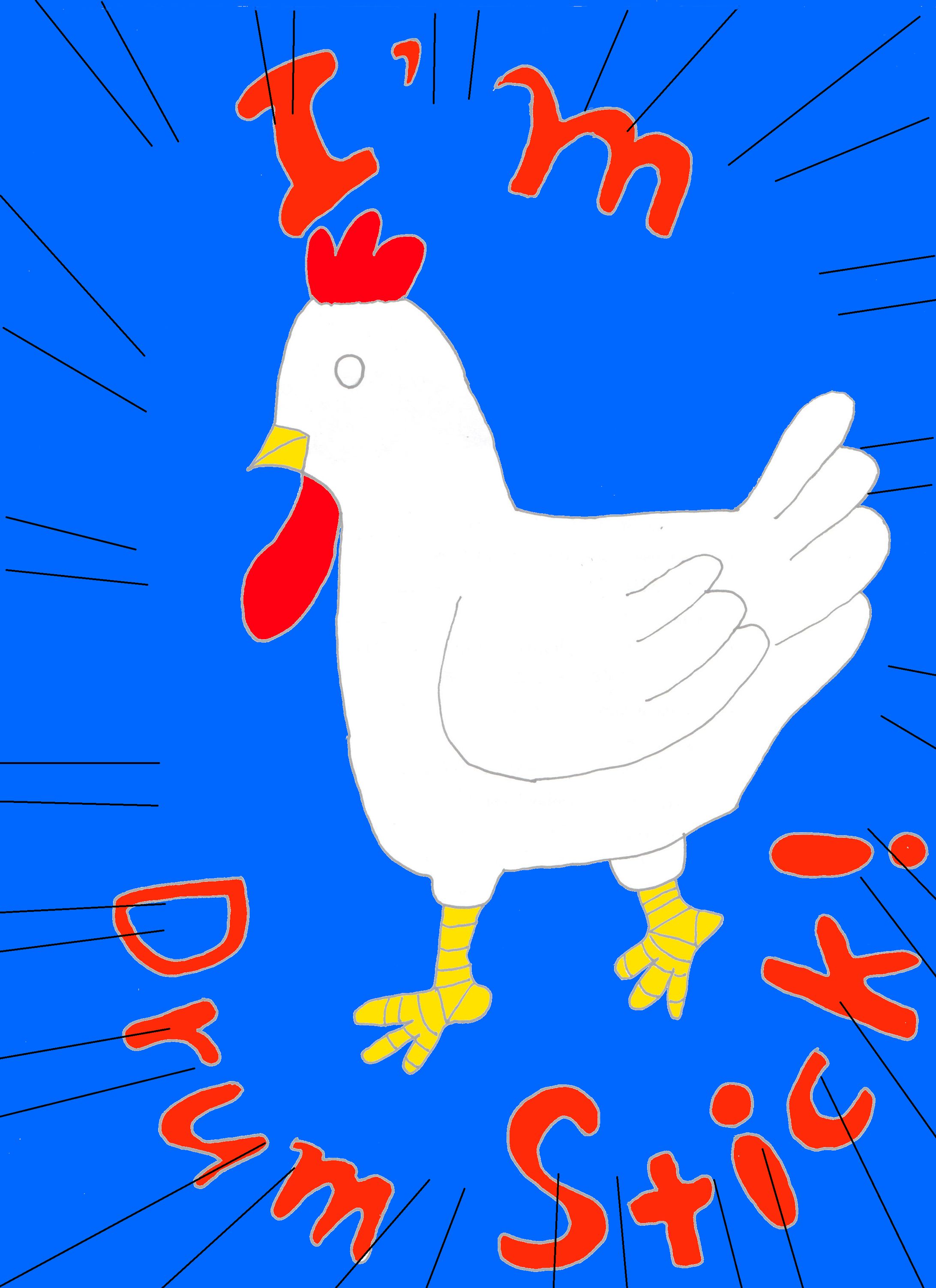 ドラムスティック-1