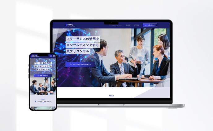 cms、コーポレートサイト