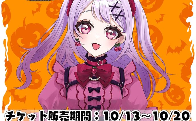 Virtual Fantasia様イベント