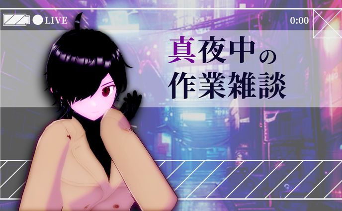雑談、小さなuav