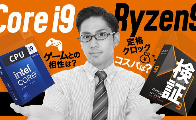 【サムネイル】ガジェット系サンプル