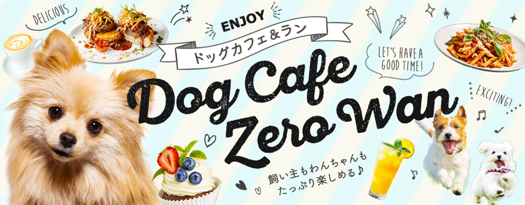 HPトップ　Dog Cafe-1