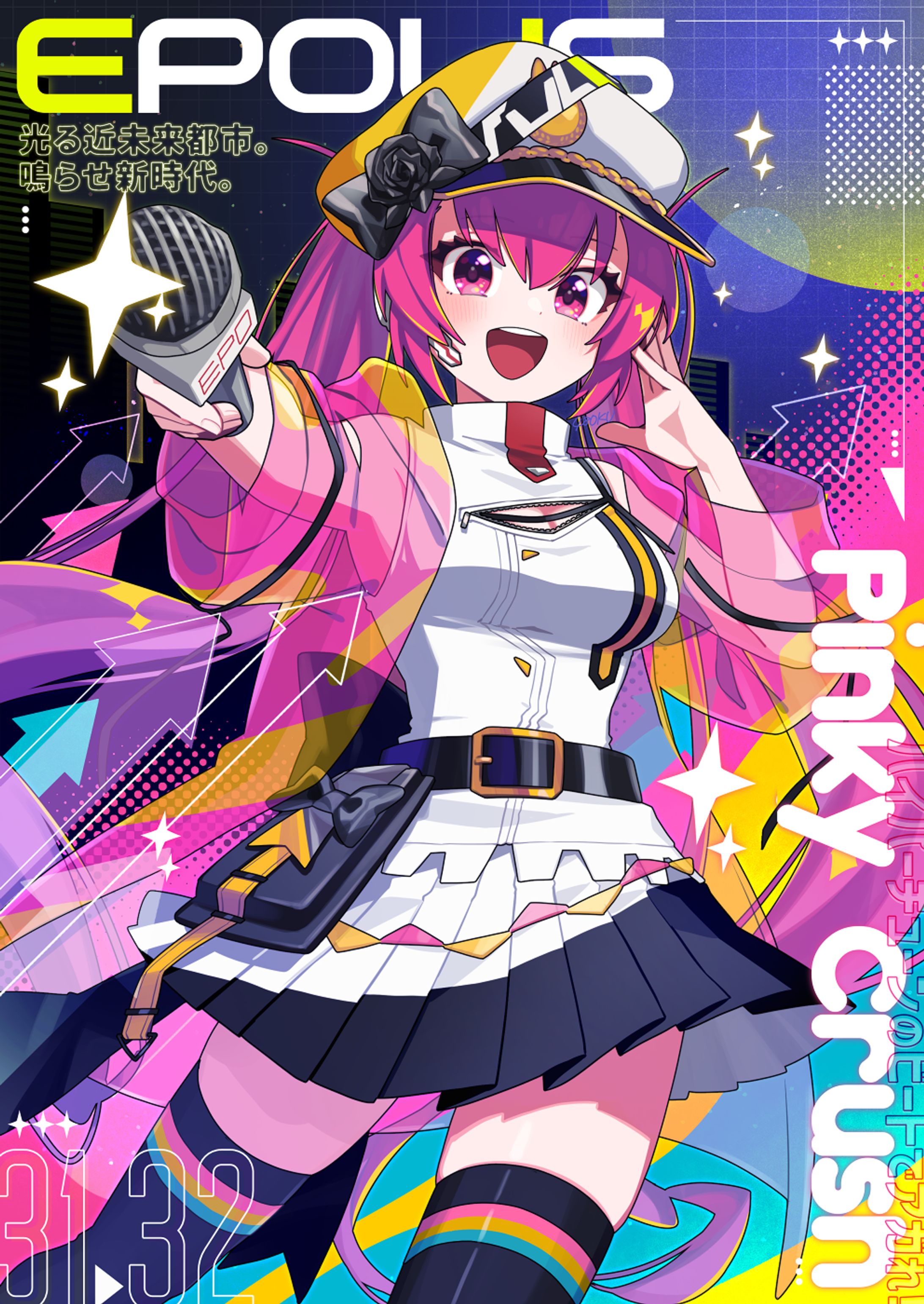 【FA】IIDX セリカ-1