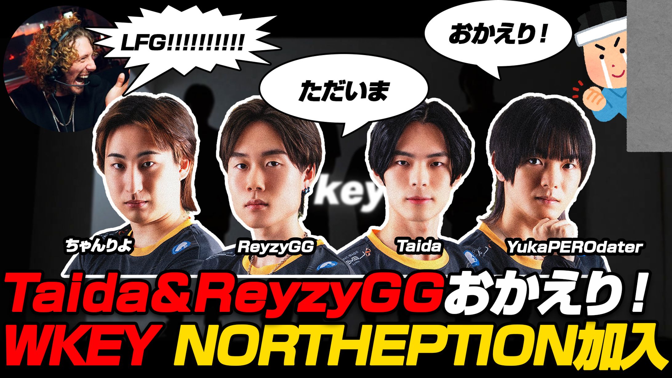 Taida 切り抜き【公式】さんサムネイル制作-1