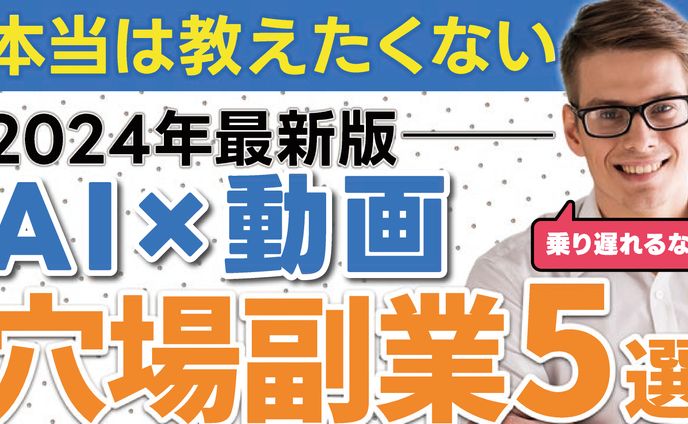 サムネイル、企業紹介