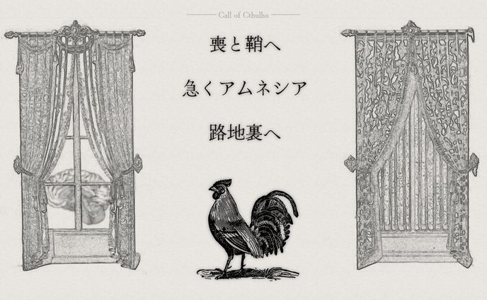 トレーラーデザイン
