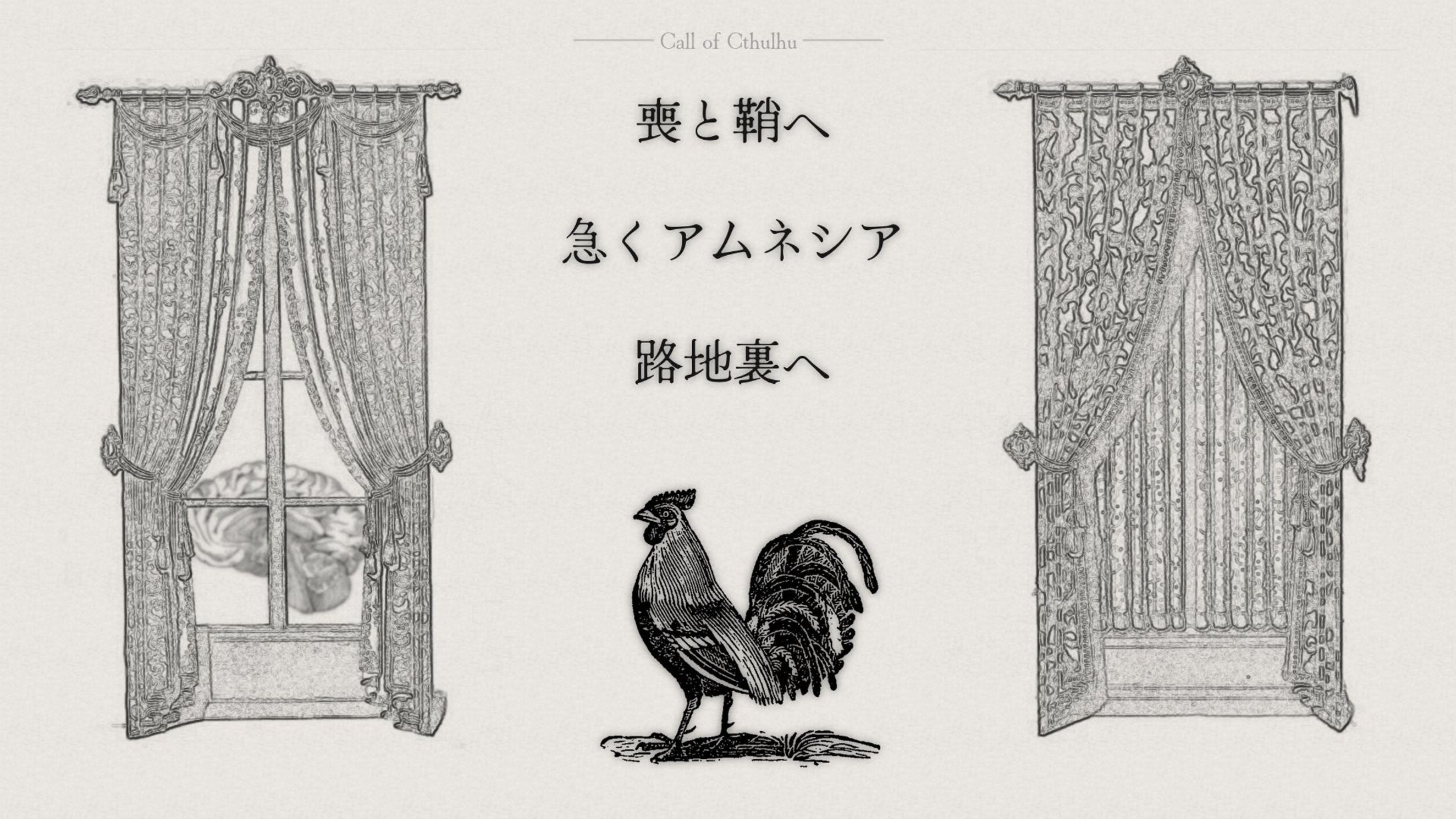 トレーラーデザイン-1