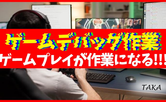 【宣伝用　画像】複数あり