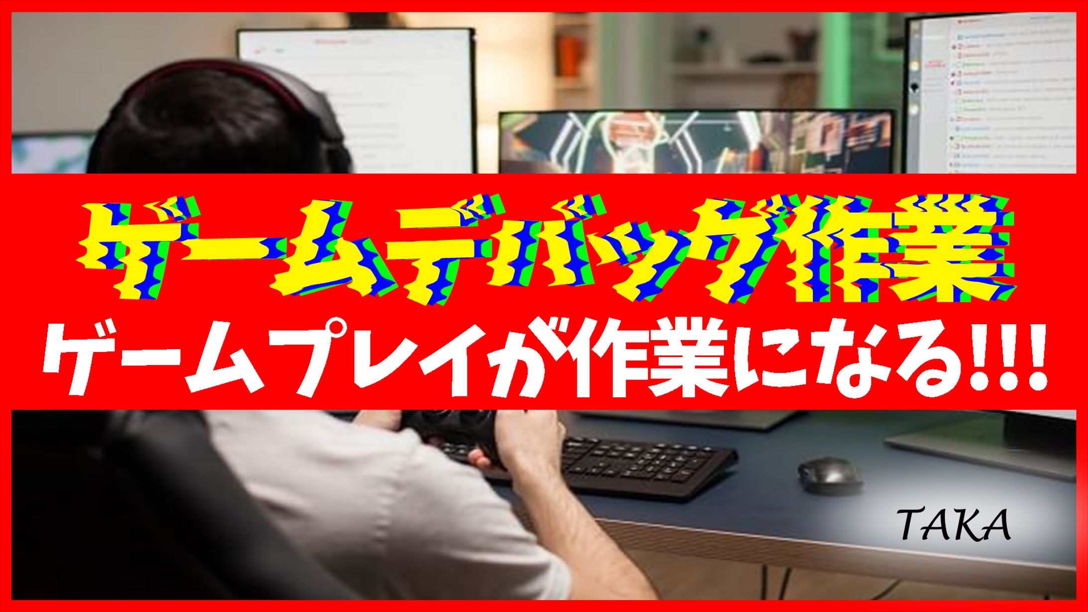 【宣伝用　画像】複数あり-1