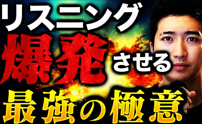 おさるさん風
